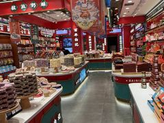 -捶糖帮·手工酥糖(前门二店)