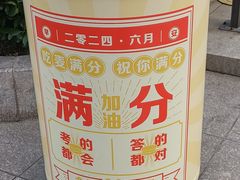 -麦当劳(军博店)