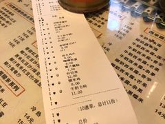 账单-双喜老铺(人民广场店)