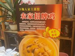 -下梅人家土菜馆(历史文化餐厅度假区店)