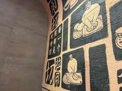 -大师兄·西北小馆(南沙万达广场店)