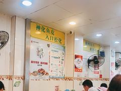 大堂-明兴正宗潮州五彩鱼蛋粉面(中山六路店)