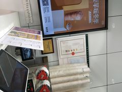 -益禾堂(三亚金鸡岭店)