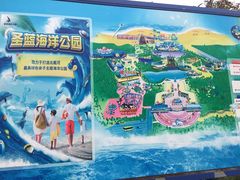 -北戴河圣蓝海洋公园