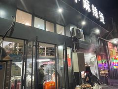 门面-四川老牛麻辣烫(北门桥店)