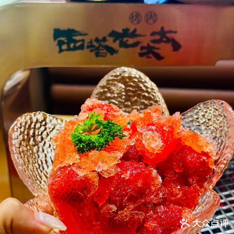 广州探店|韩国街烤肉天花板西塔老奶奶