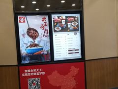 -永和大王·现磨豆浆·卤肉饭(九亭SH085店)