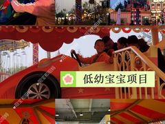 -青岛方特梦幻王国