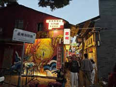 -桥东喜碧海鲜街(水东街店)