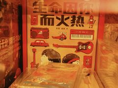 -独音唱片 Indie Music