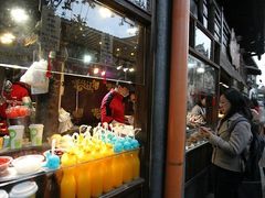 -新五爱道夜市
