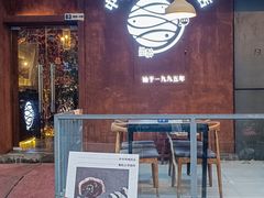 -鱼醉无骨鱼·中山脆肉鲩(南浦店)