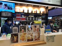 -茉沏(石路天虹店)