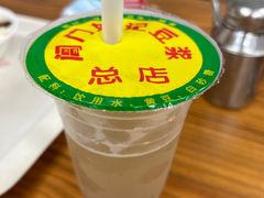 -阊门姚记豆浆(旧学前直营店)