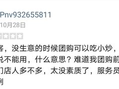 -宝鸡民族饭庄(英达路店)