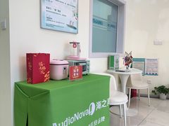 -海之声助听器(武宁南路店)