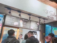 -Al Salam莫的三明治