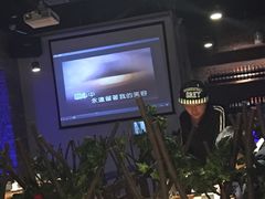 -伊爽串吧
