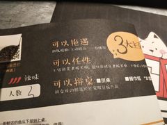 -吞鱼兽麻辣烤鱼(万达店)