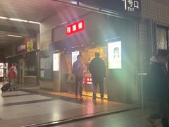 -桂桂茶(赤峰站店)