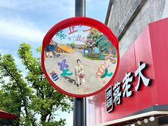 -乌镇东栅景区