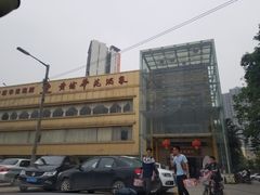 -黄埔华苑酒家(黄埔店)