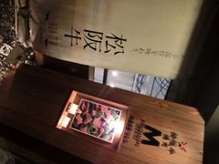 松阪牛焼肉M(法善寺横丁店)-松阪牛焼肉M(法善寺横丁店)