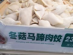 -袁记云饺(南山华侨城店)