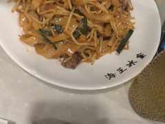 牛扒出前一丁-海王冰室(皇朝店)