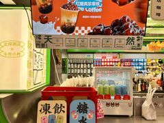 -斗作小养·南洋茶咖(淮海755店)