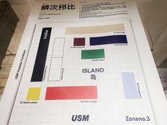 -MaisonJoseph家具买手店(滨江店)