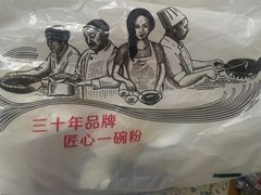 -卓记米粉店(文化路店)