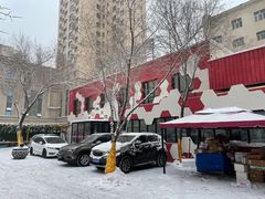 门面-疆山别院烧烤·新疆菜(铁路局店)
