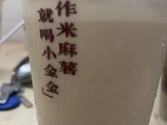 -万达广场(南京江宁店)