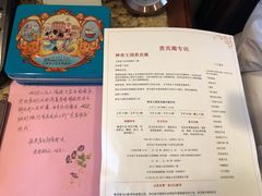 -神奇王国贵宾廊