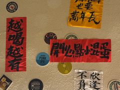 -三杯赤運·中式小酒馆(所城里店)