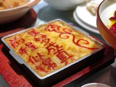 -船歌·鱼水饺青岛菜(闽江二路店)