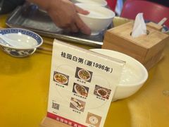 -桂园白粥·潮汕老味道