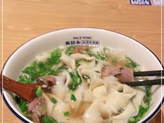 -马记永·兰州牛肉面(山姆外高桥店)