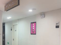-牙博士口腔品牌连锁(昆山城区店)