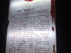 -北京张裕爱斐堡酒庄