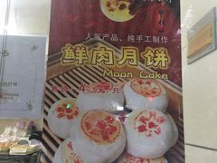 -老大昌(淮海中路店)
