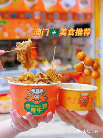 我就是为了这一口才来澳门的