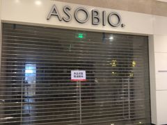 -圆融星座购物中心