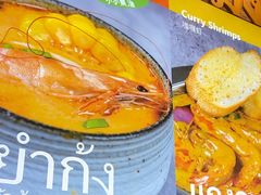 -小小集渔·泰式大排档(太古里香槟店)