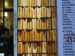 -信行丰炖品皇店(光孝路店)