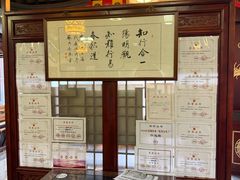 -同得兴 Since·1995 传统苏式面馆(嘉馀坊店)