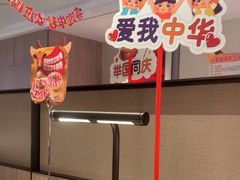 -海底捞火锅(高科广场店)