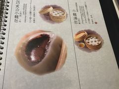 -鼎泰丰(渔阳店)