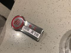 -海底捞火锅(珠影星光城夜宵主题店)
